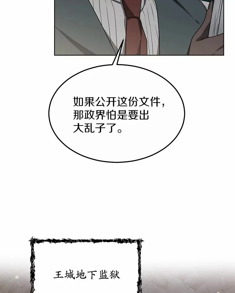 31.前往王城69