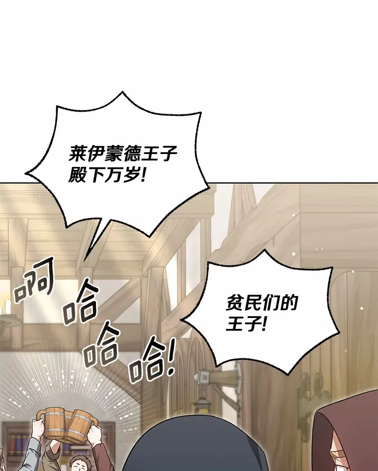 25.魔法谜团98