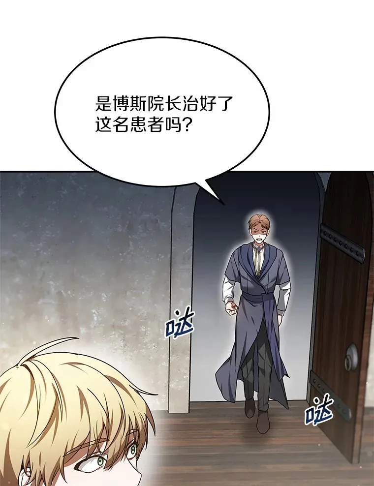 6.出口恶气6