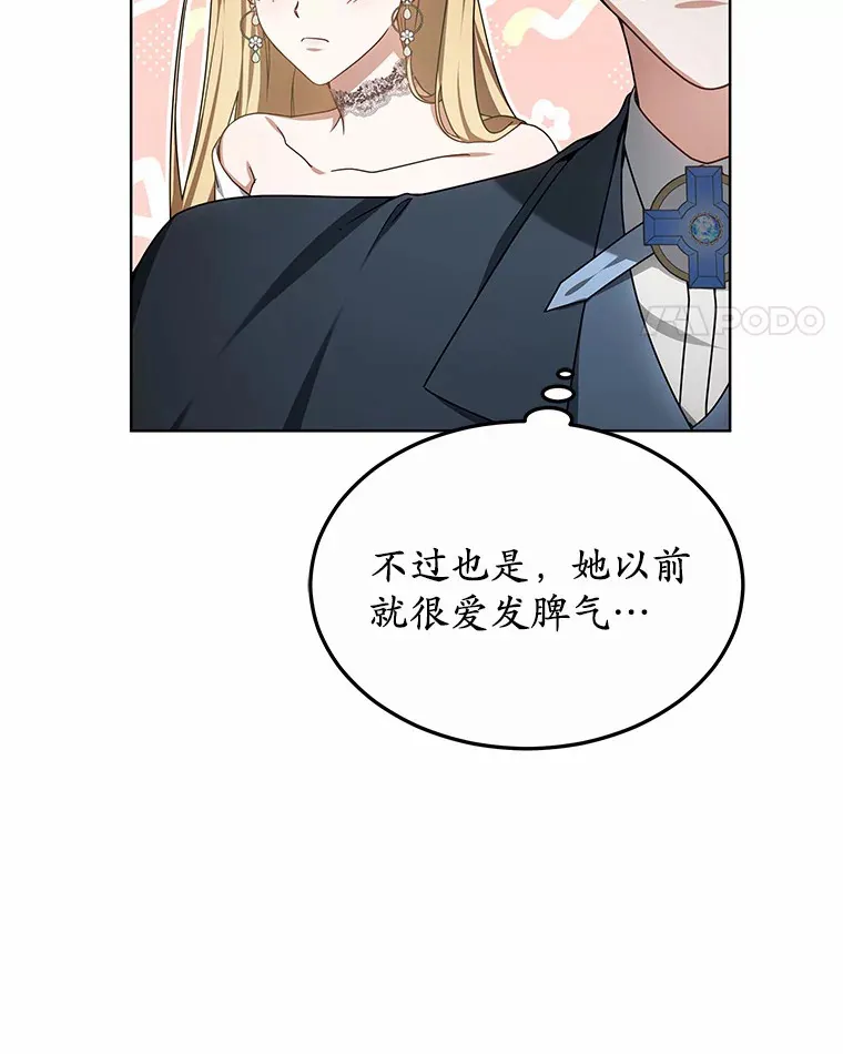 32.要什么奖赏呢？76