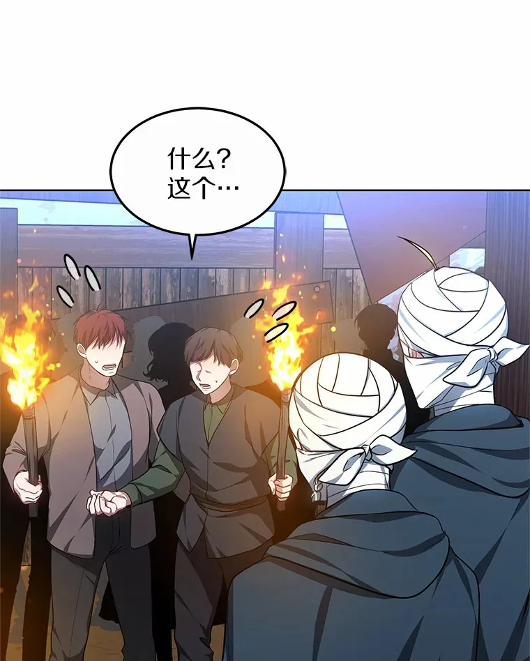 24.天花？还是水痘？65