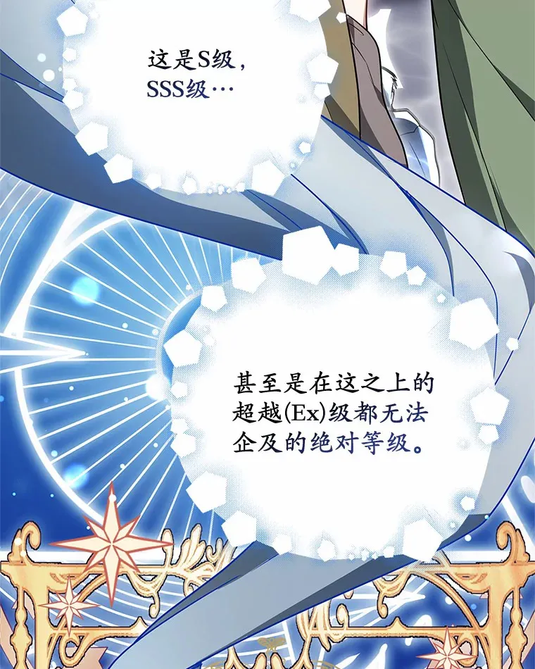 17.“U”等级51