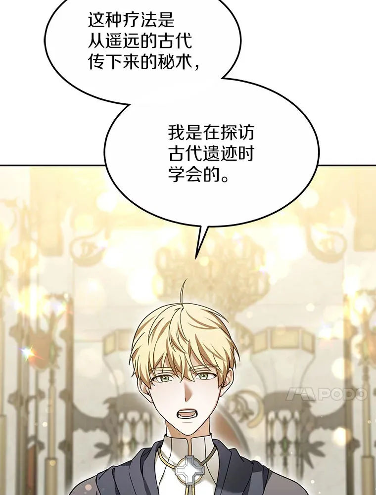 10.奖赏99