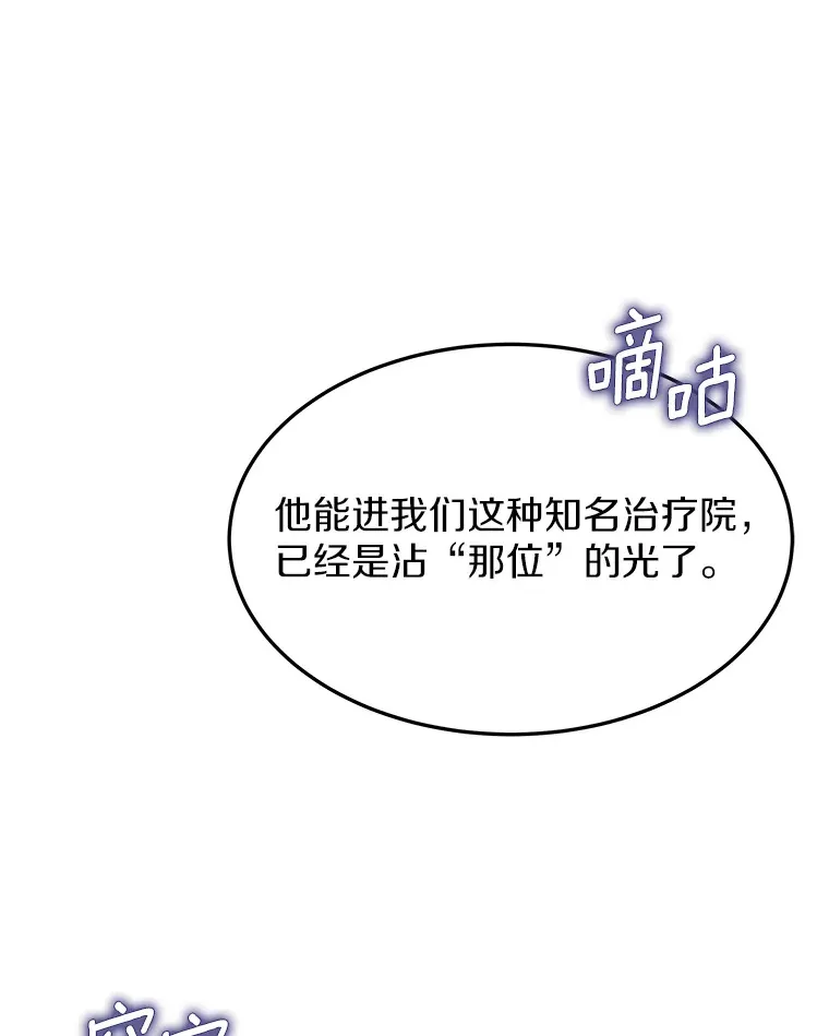1.觉醒为玩家129