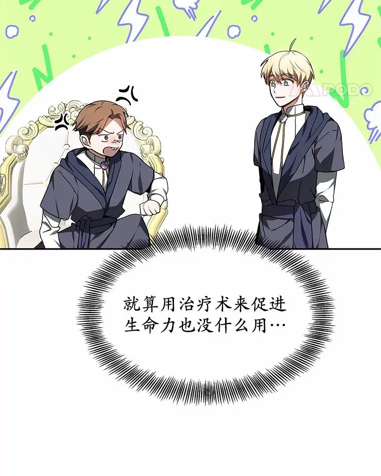 3.慢慢升级吧！92