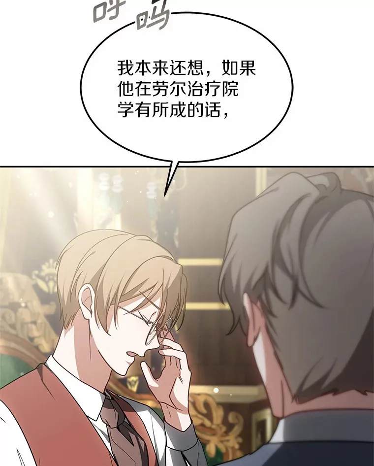 18.徒弟培养模式44