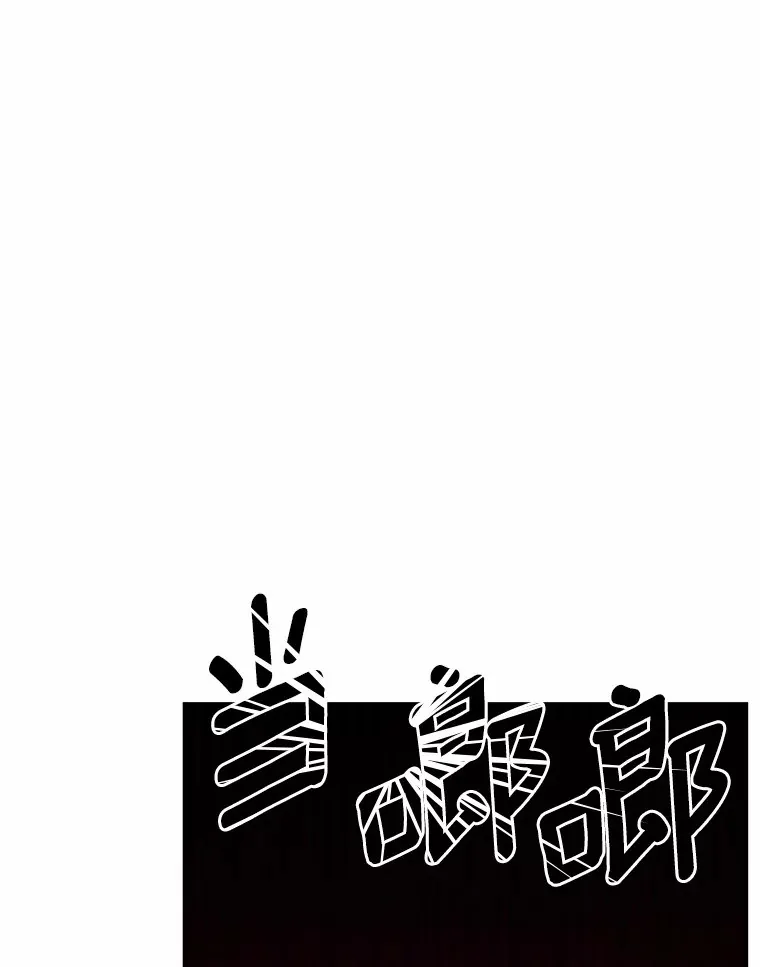 28.不顾警告10
