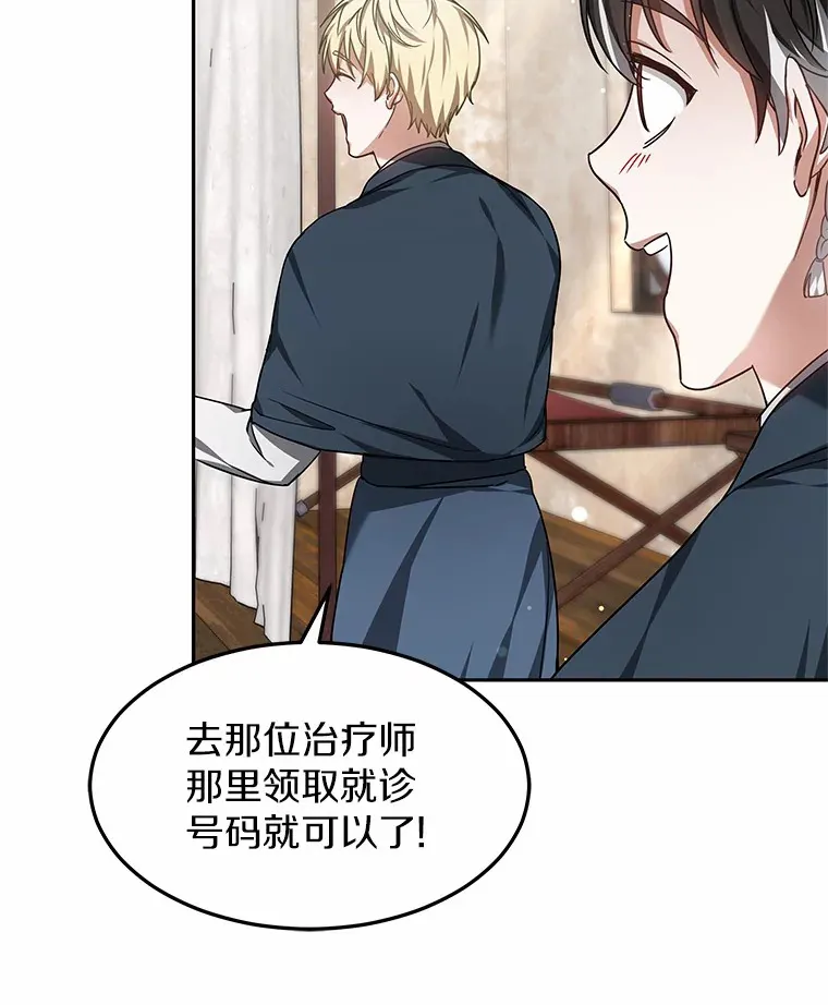 21.步入正轨75