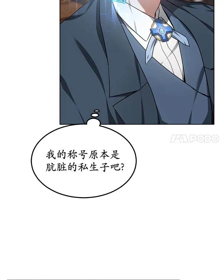 25.魔法谜团103