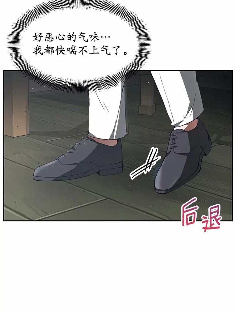 2.准备做手术116