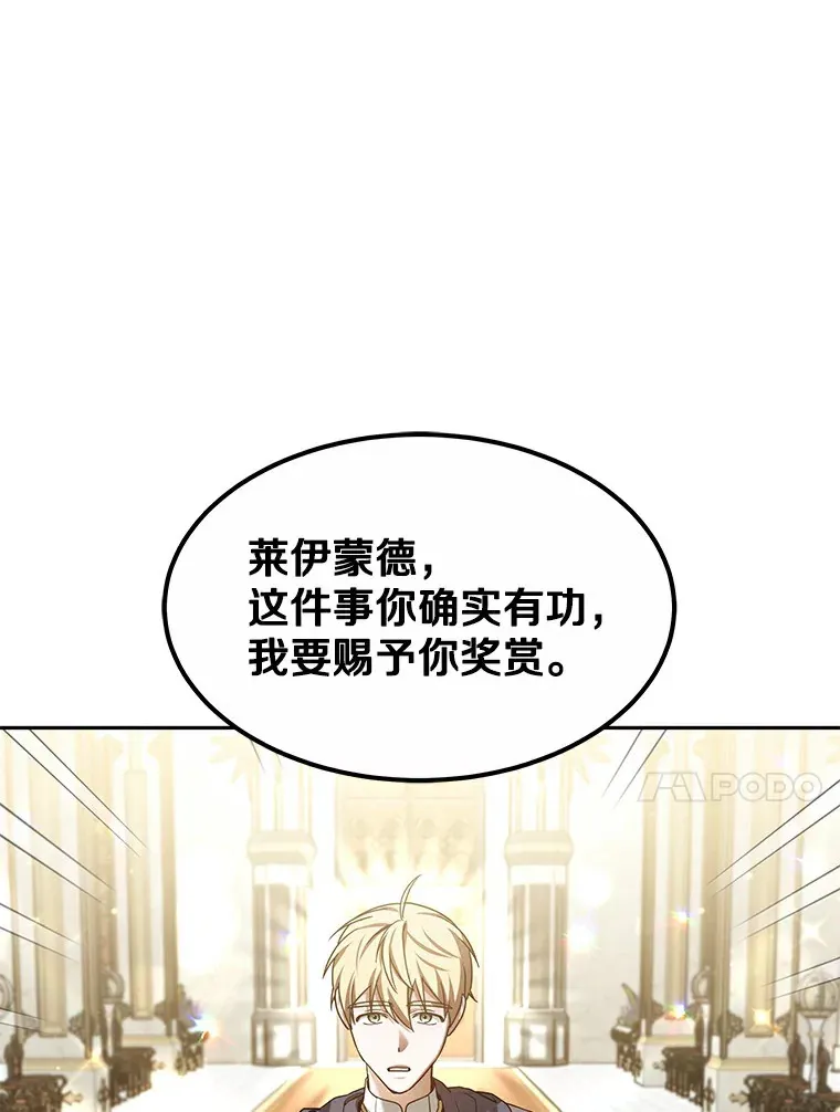 10.奖赏112