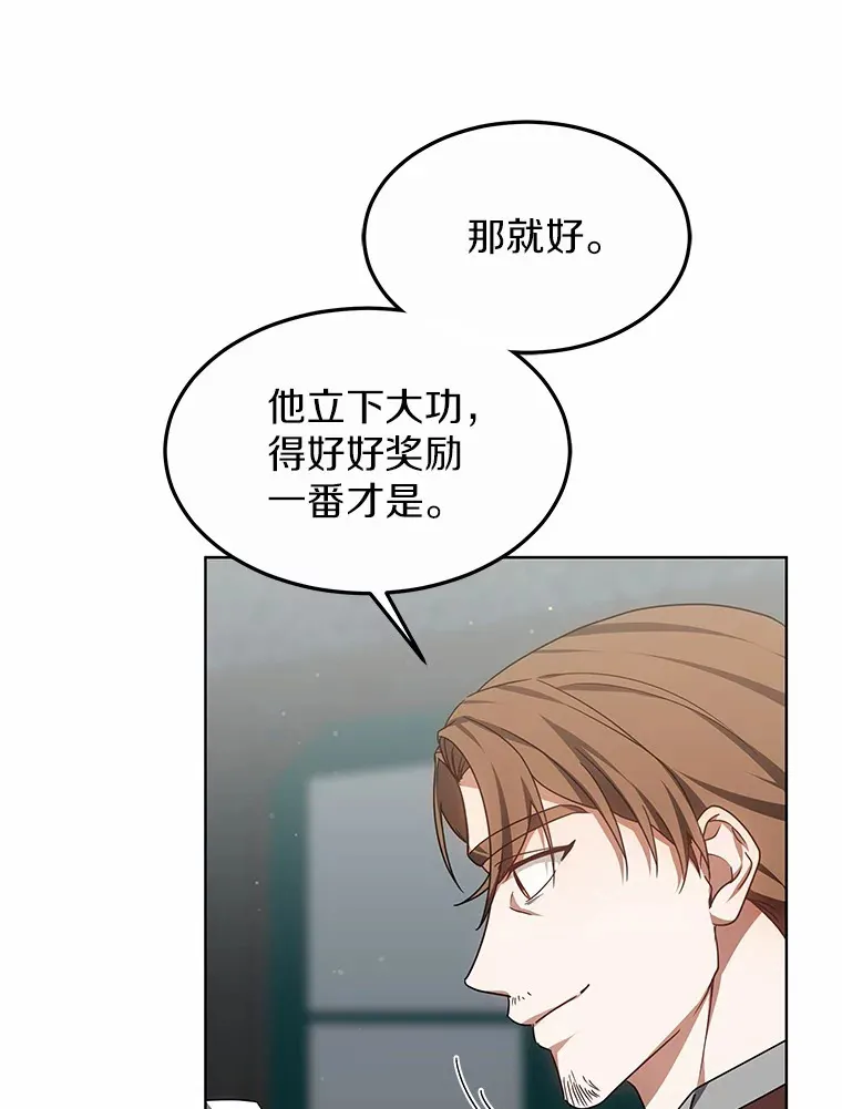 31.前往王城57