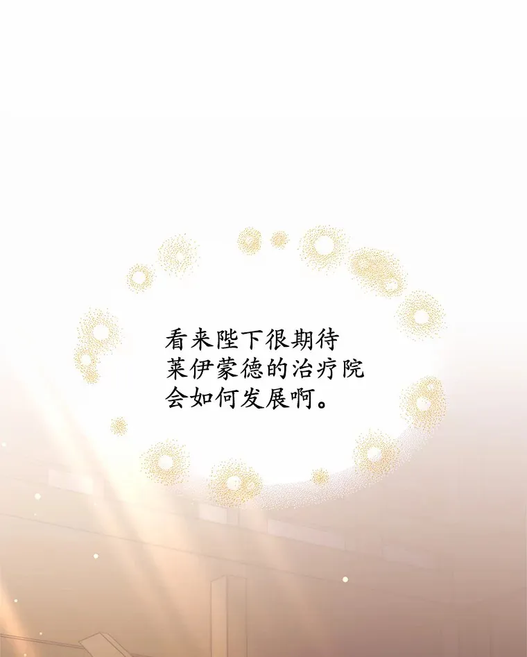 27.不速之客86