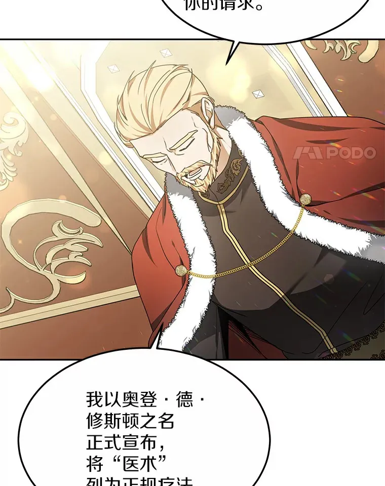10.奖赏156