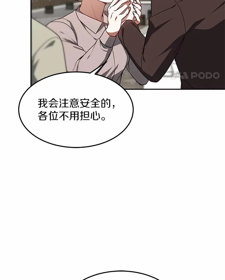 18.徒弟培养模式83