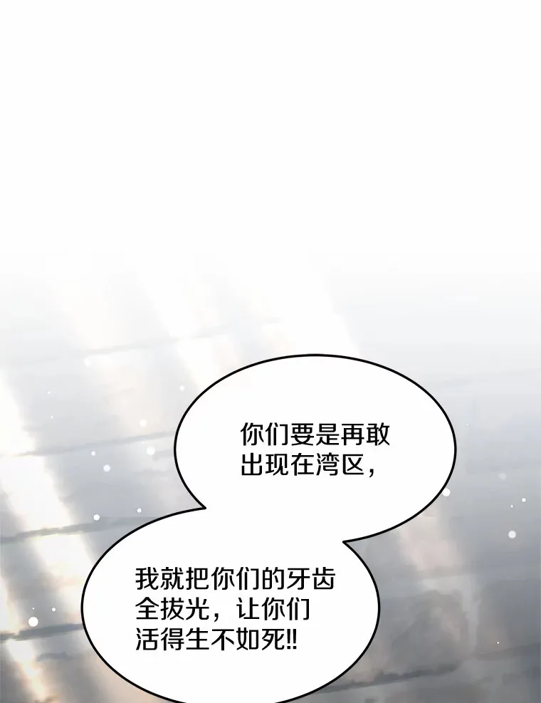 23.治愈坎西勒114