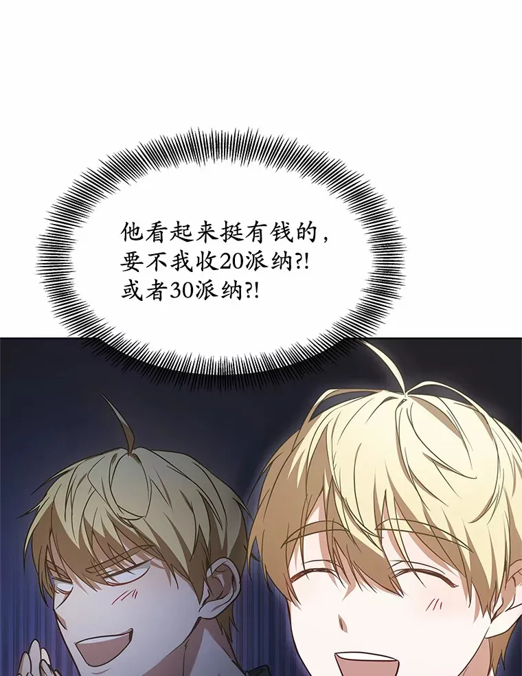 23.治愈坎西勒88
