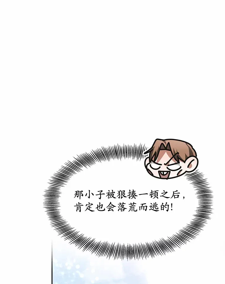 22.找茬121