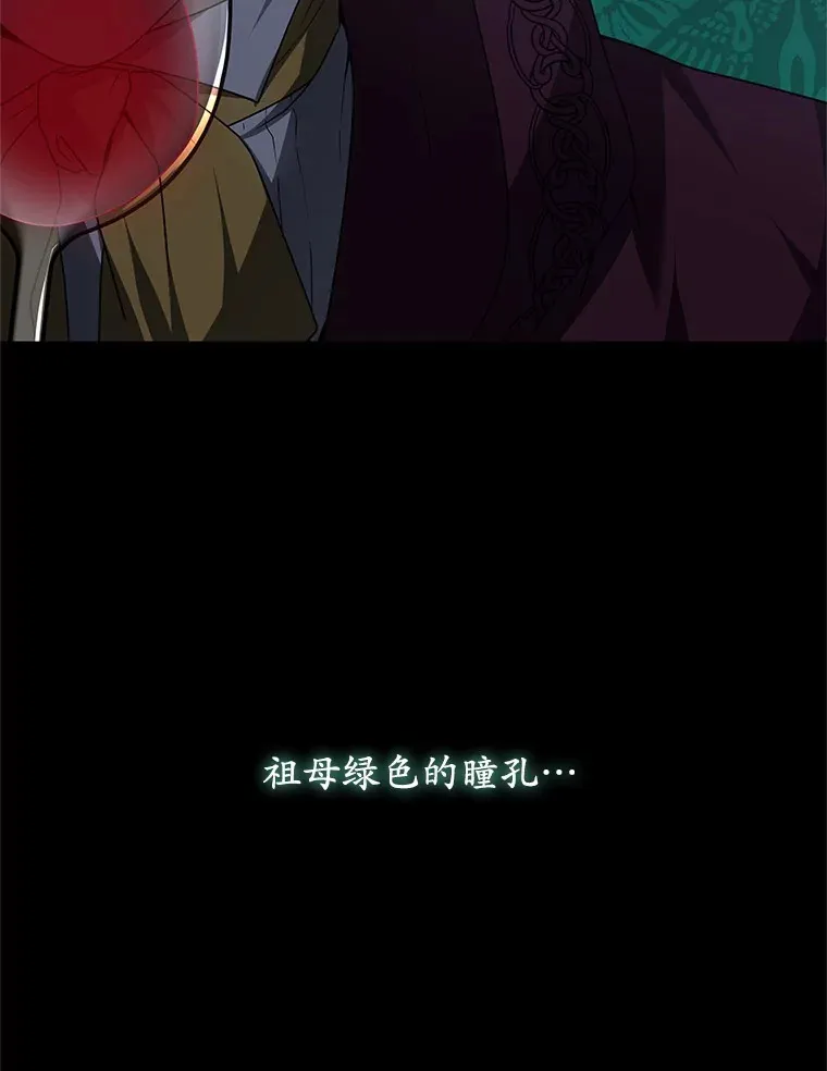 34.爵位贵族70