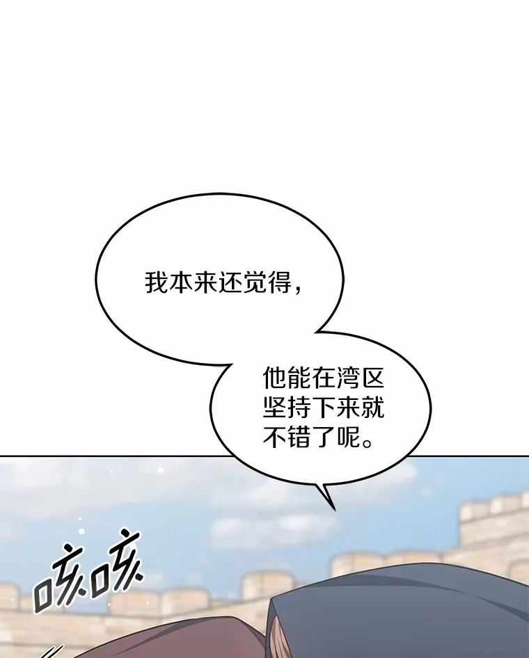 25.魔法谜团115
