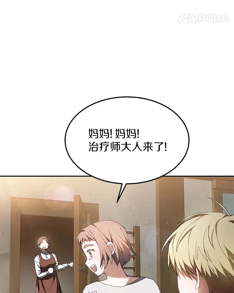 2.准备做手术47