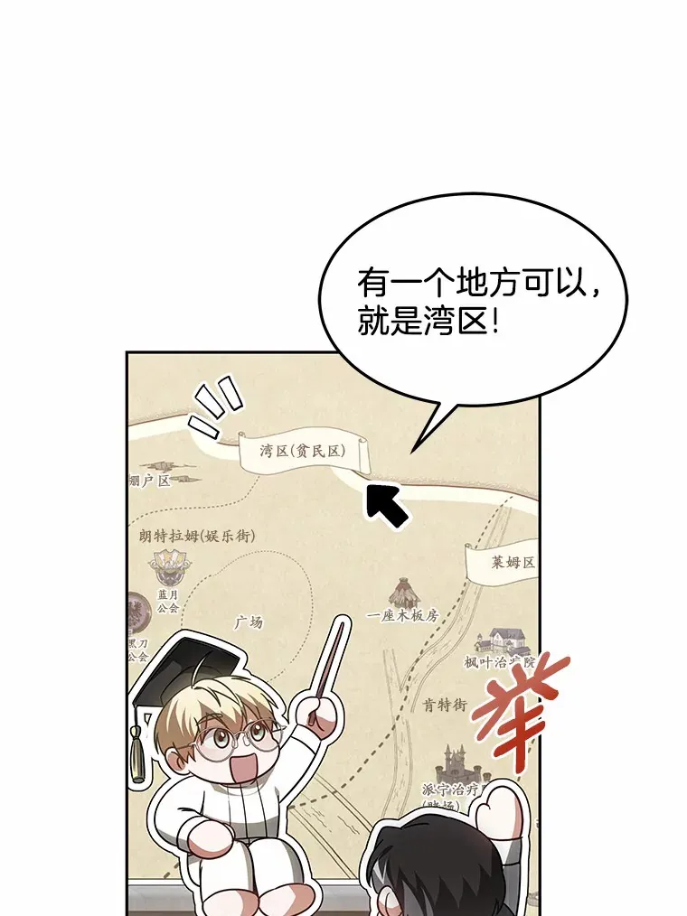18.徒弟培养模式27