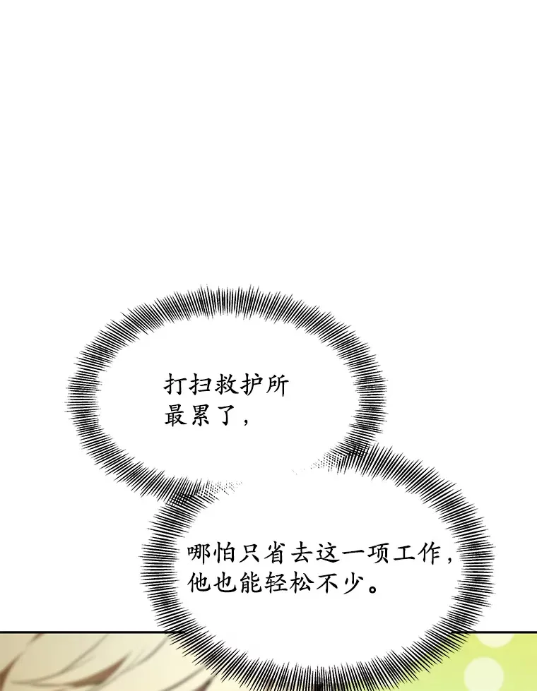 4.突发任务27