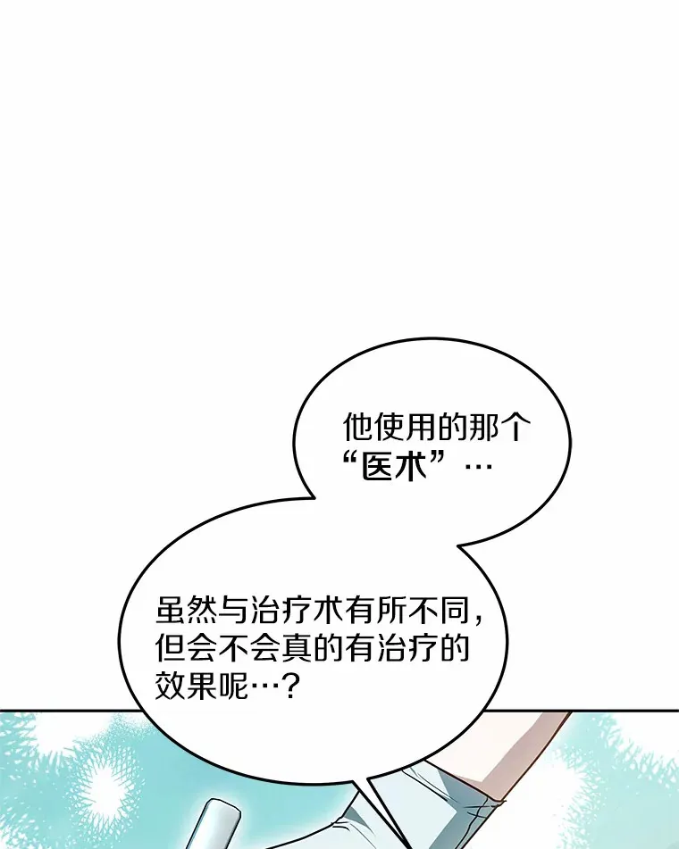 15.治疗师资格考试10