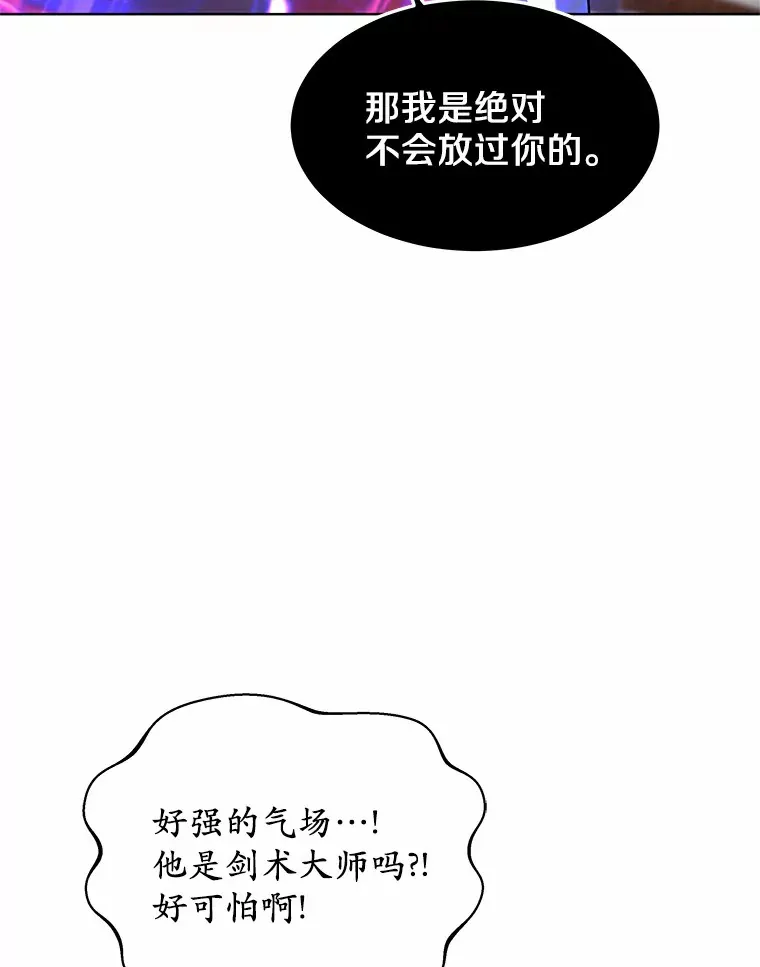 26.注射解毒剂101