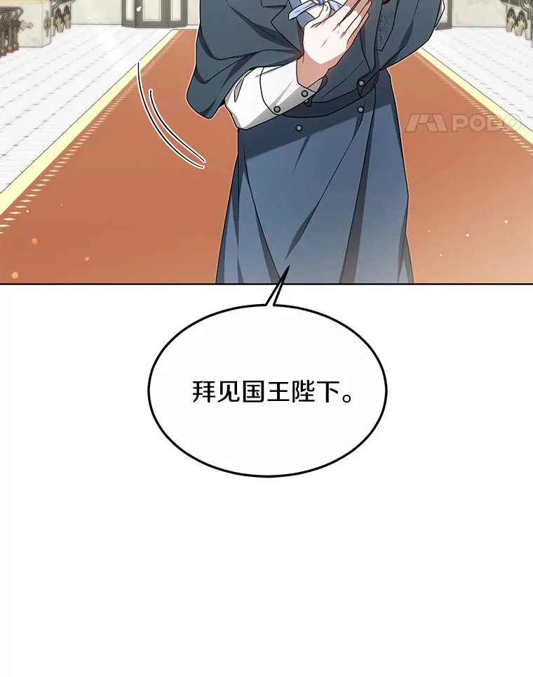 32.要什么奖赏呢？100