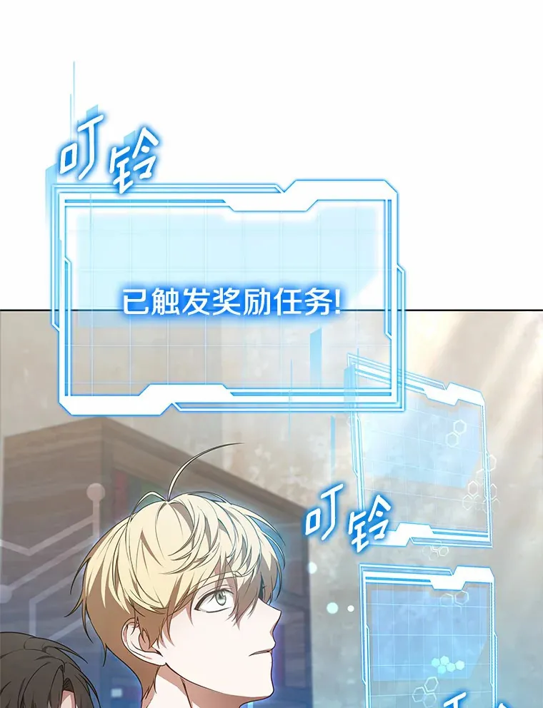 23.治愈坎西勒22