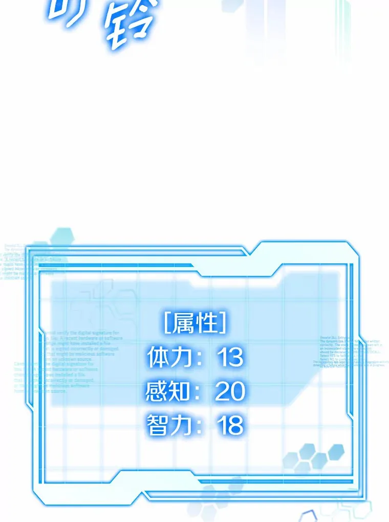 28.不顾警告71