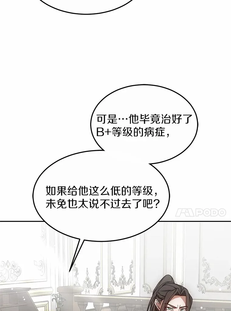 17.“U”等级10