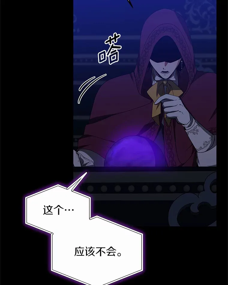 34.爵位贵族53