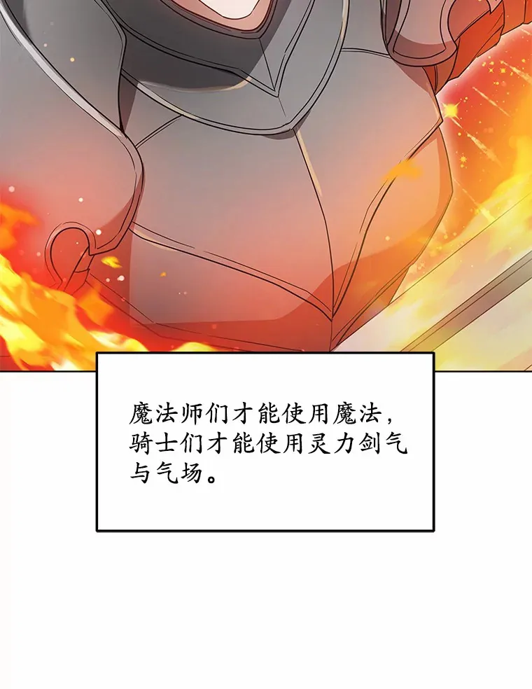 25.魔法谜团22