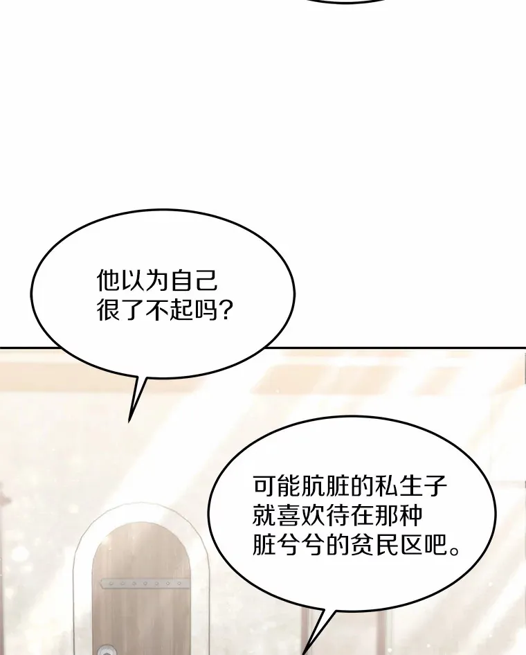 18.徒弟培养模式78