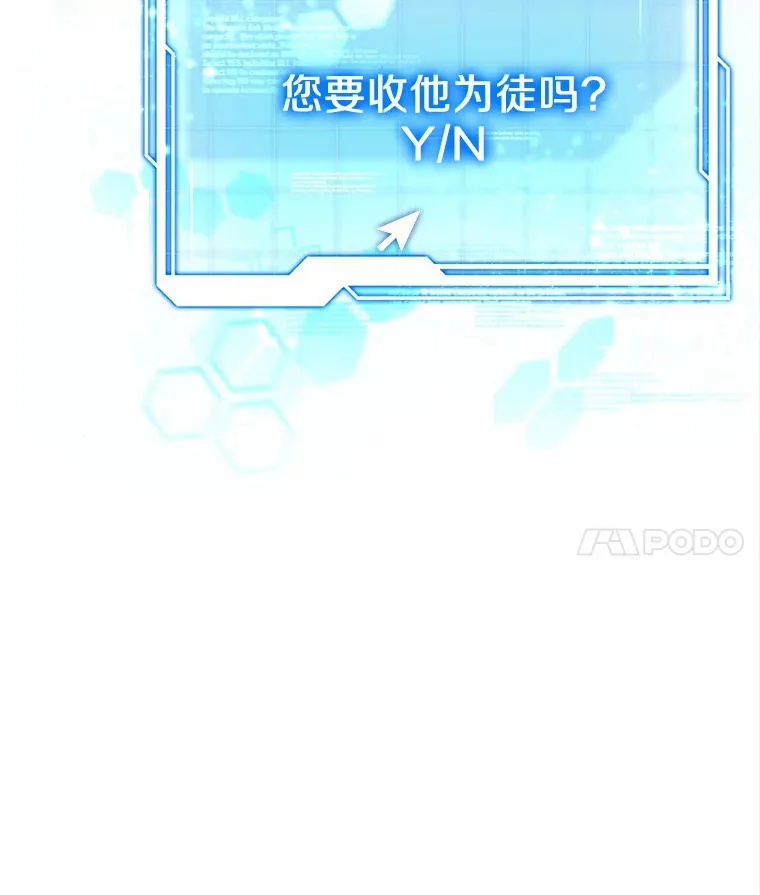 19.危险的湾区3