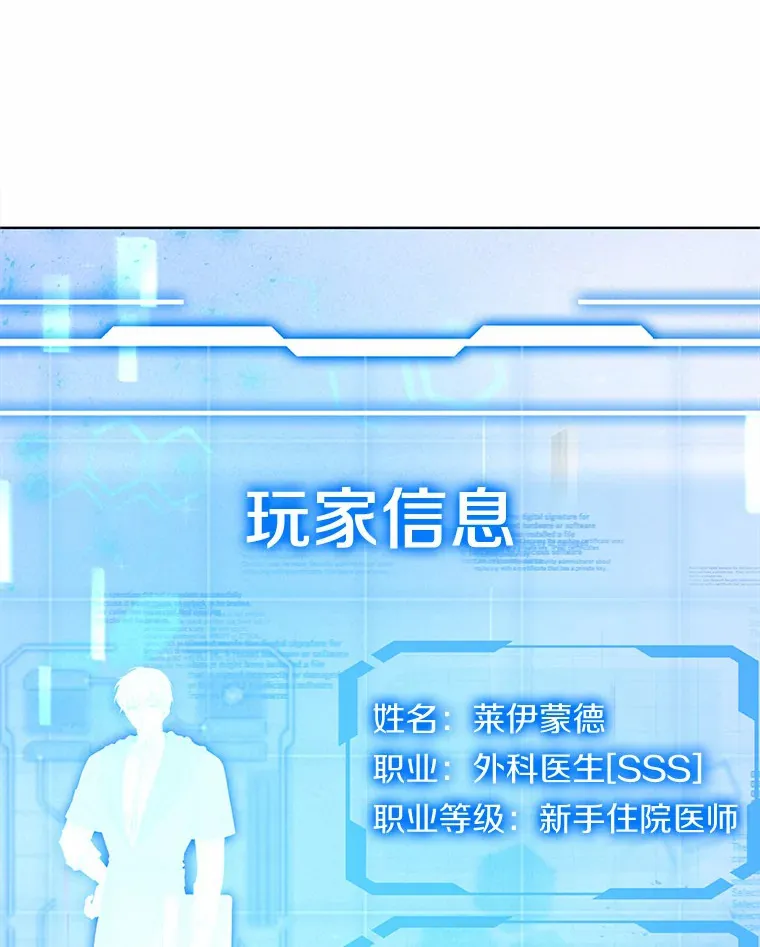 23.治愈坎西勒125