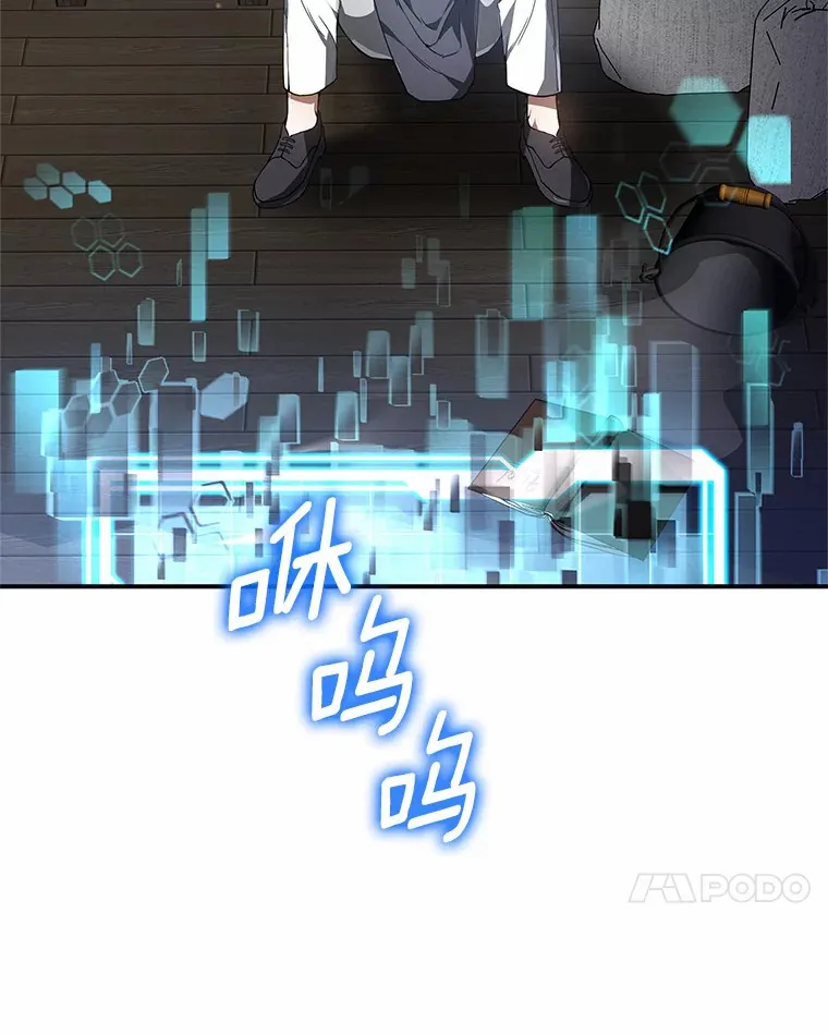 1.觉醒为玩家96