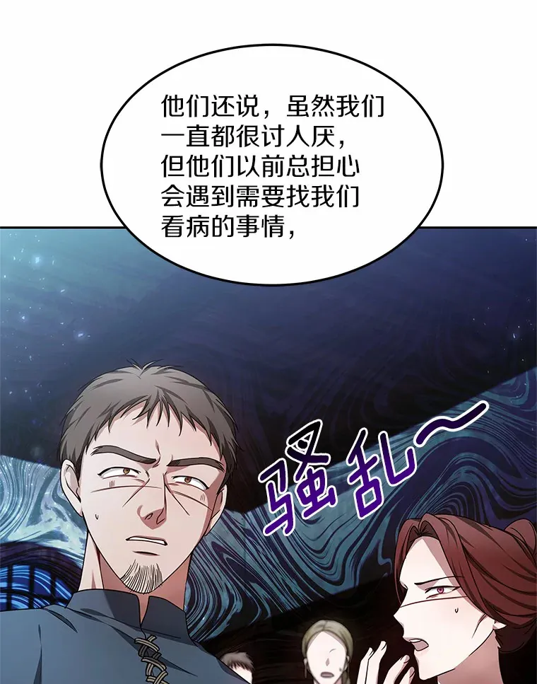 22.找茬81