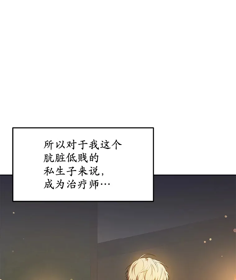 1.觉醒为玩家20