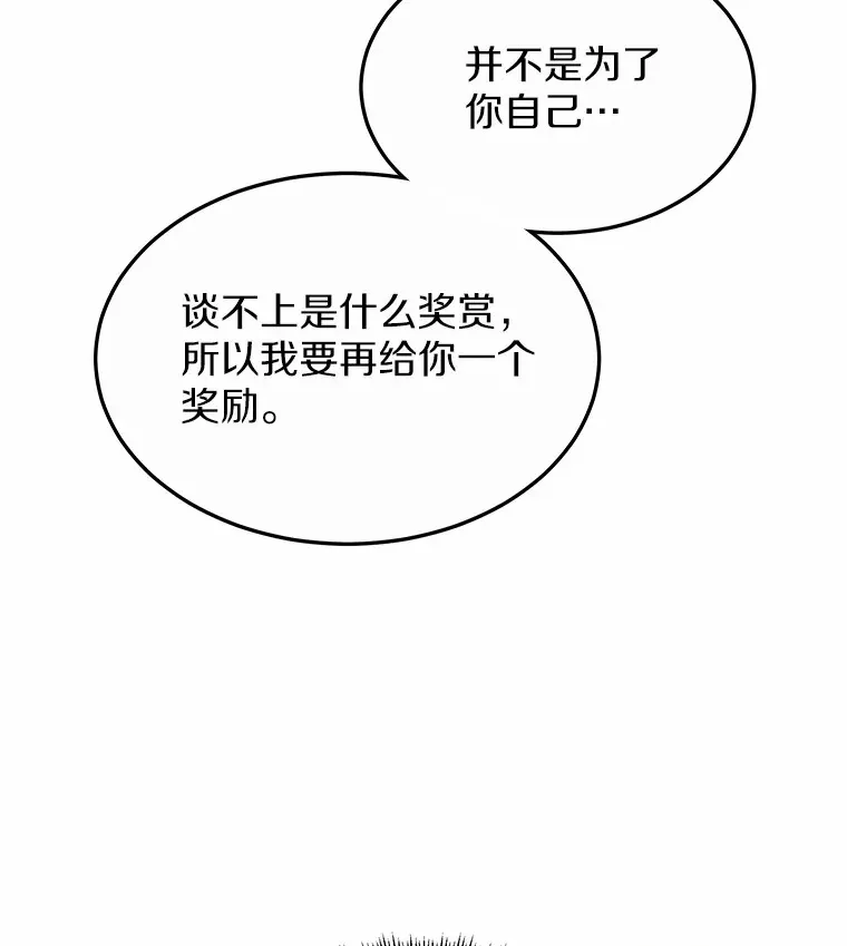 34.爵位贵族2