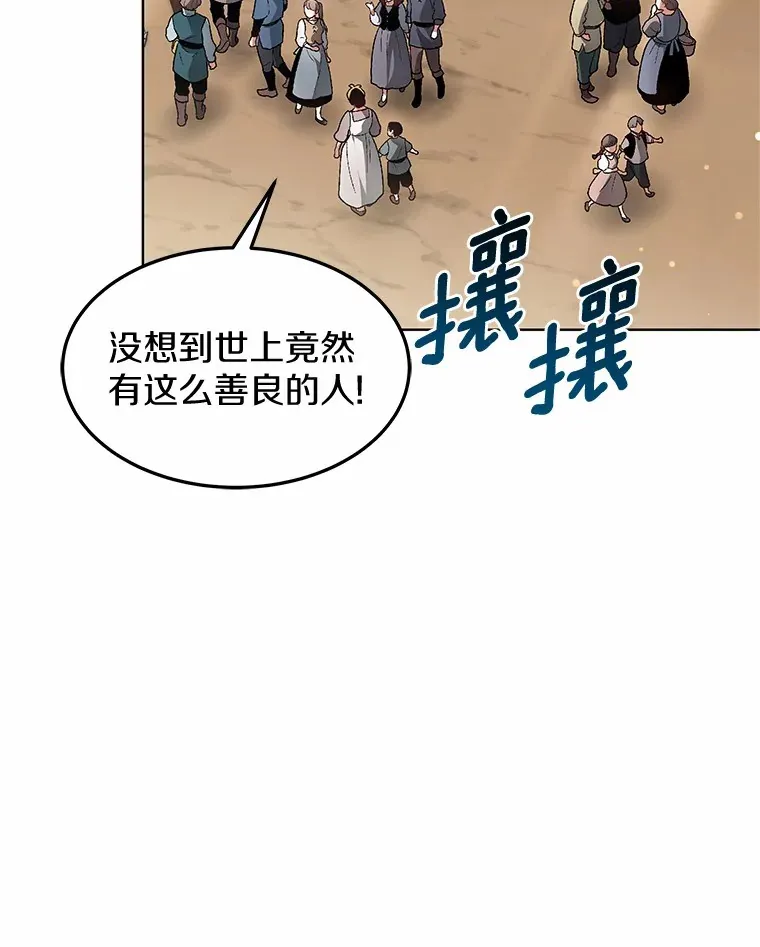 23.治愈坎西勒122