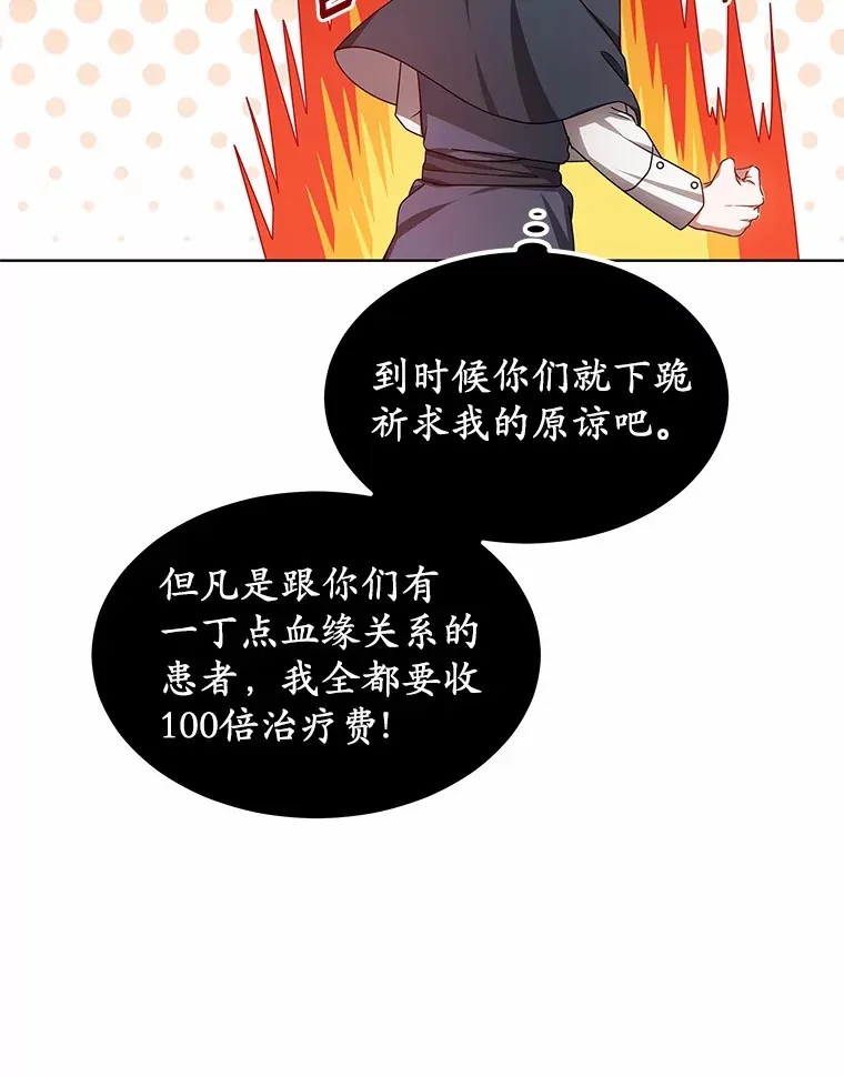 32.要什么奖赏呢？47