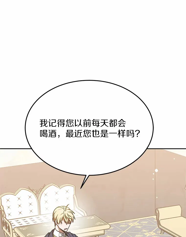 8.应对讨厌鬼70