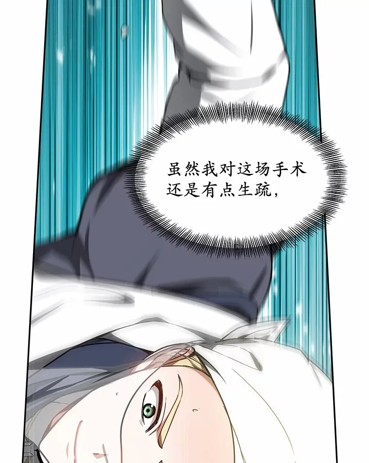 5.手术成功119