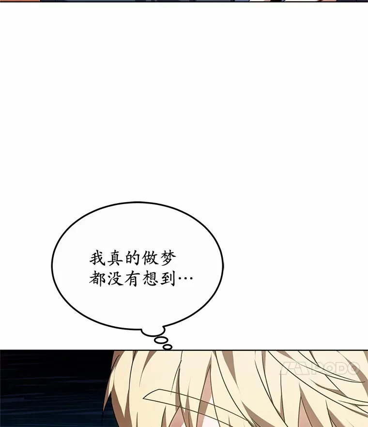 34.爵位贵族11