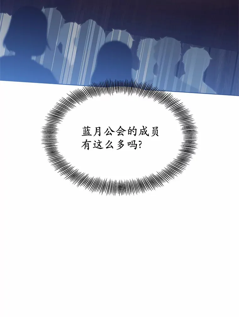 30.解救王子殿下110