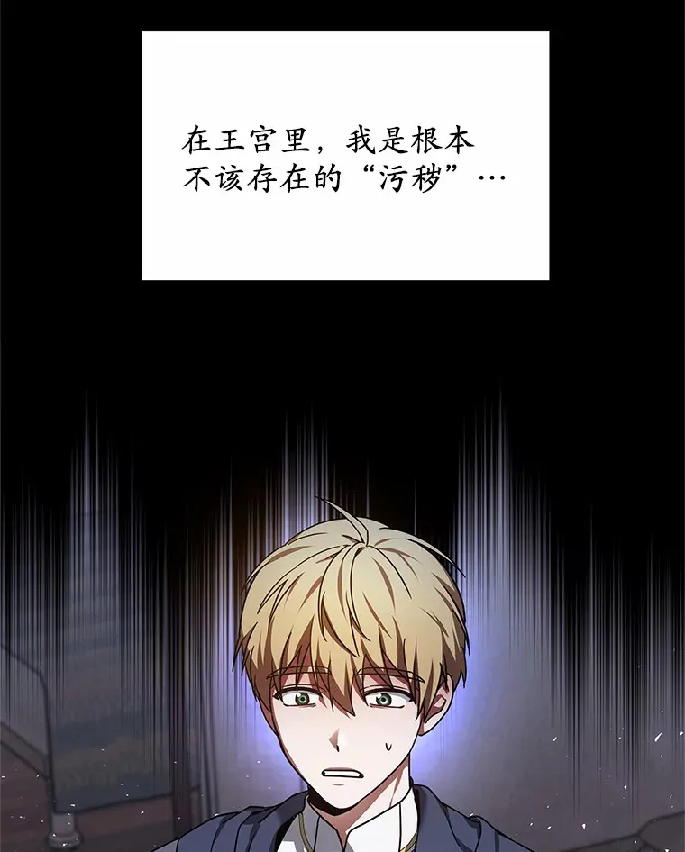 6.出口恶气133