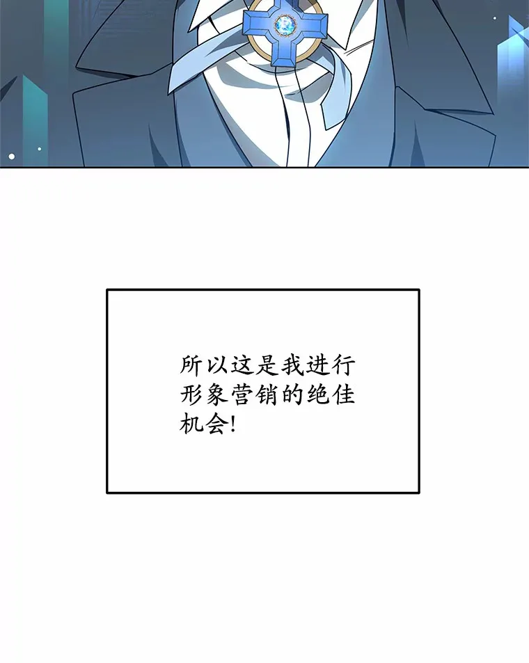 33.建设湾区57